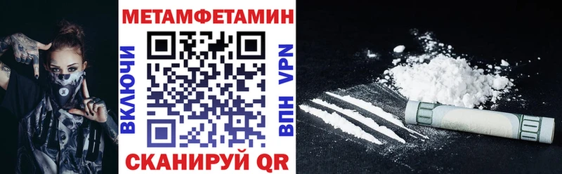 Амфетамин 98%  Красный Сулин 