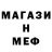 МЕТАДОН мёд MurzeEk_