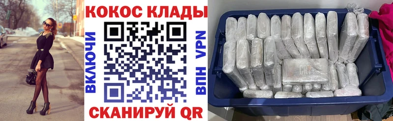 Кокаин Fish Scale  Красный Сулин 