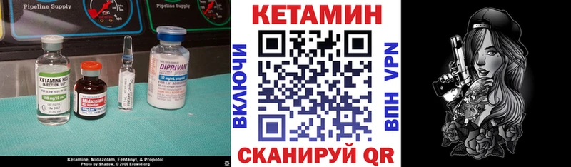 КЕТАМИН ketamine магазин продажи МЕГА ссылка Красный Сулин