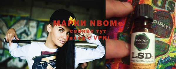 мяу мяу мука Белокуриха