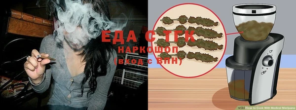синтетический гашиш Сосновка