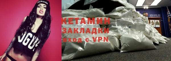 мяу мяу мука Белокуриха