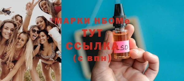 spice Беломорск