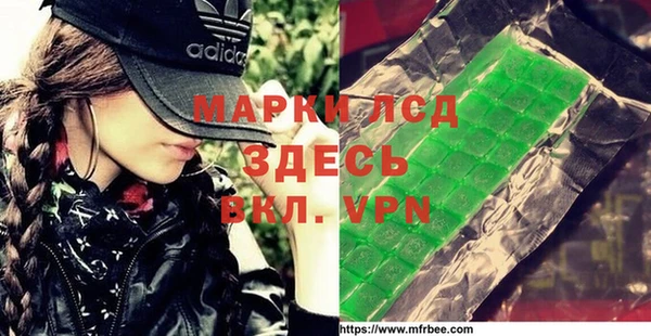 spice Беломорск