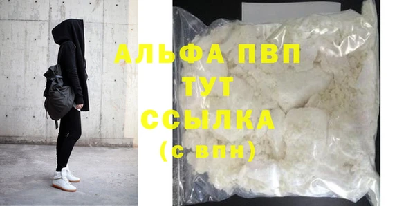 мяу мяу мука Белокуриха