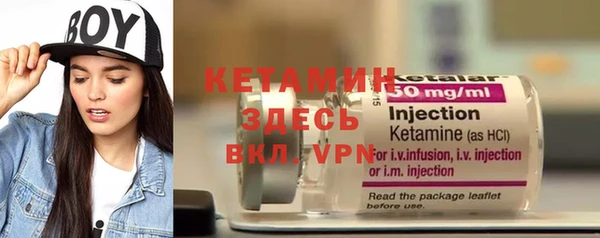мяу мяу мука Белокуриха