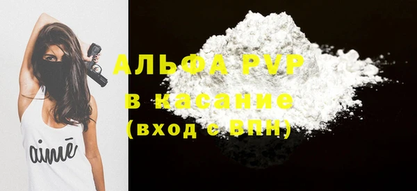 первитин Сосновоборск