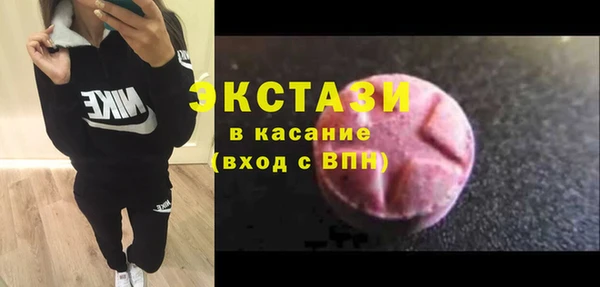 мяу мяу мука Белокуриха