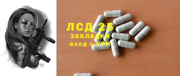 spice Беломорск