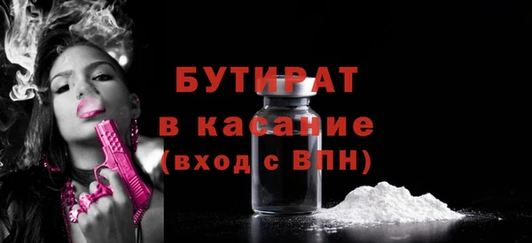 сатива Белоозёрский