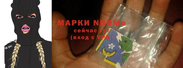 прущий лед Балахна