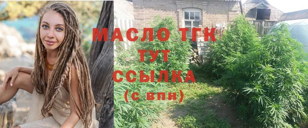 мяу мяу мука Белокуриха