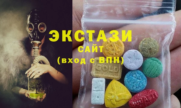 spice Беломорск