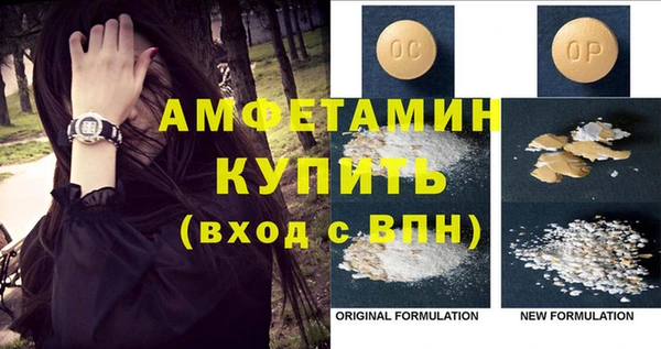 сатива Белоозёрский
