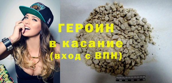 мяу мяу мука Белокуриха