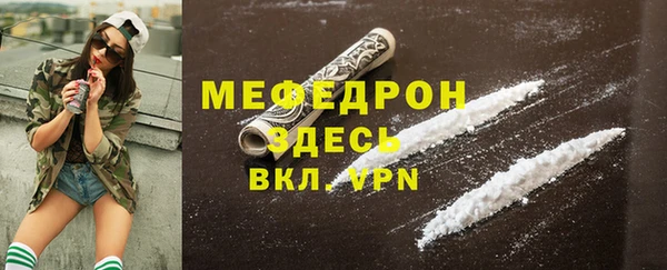 spice Беломорск
