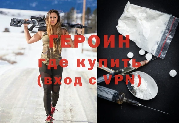 мяу мяу мука Белокуриха
