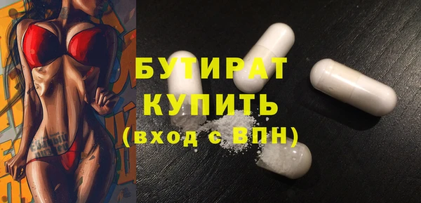 spice Беломорск