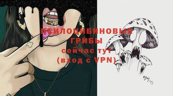 мефедрон Сосновый Бор