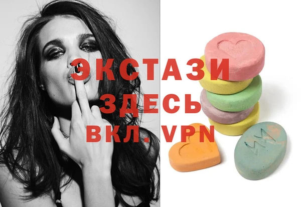 мяу мяу мука Белокуриха