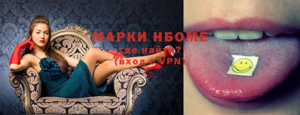 spice Беломорск