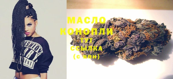 сатива Белоозёрский
