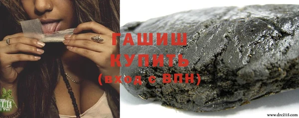 сатива Белоозёрский