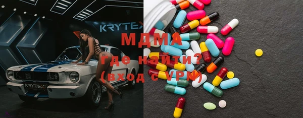мяу мяу мука Белокуриха