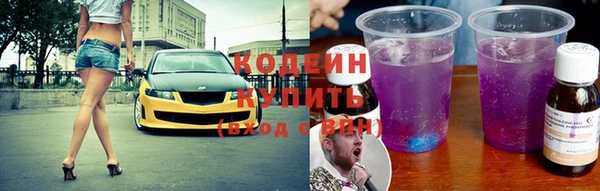 ALPHA-PVP Баксан