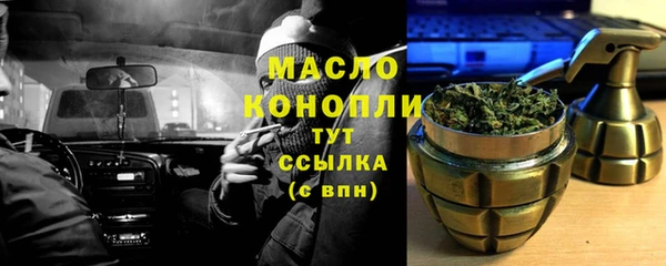 мяу мяу мука Белокуриха