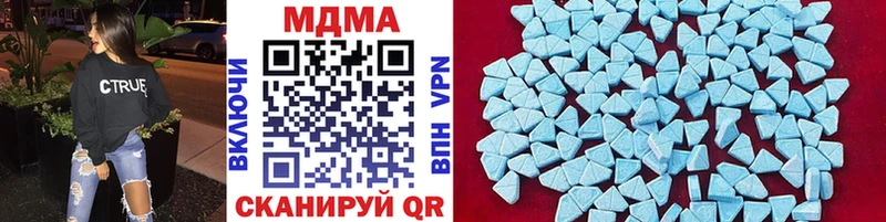 МДМА crystal  дарнет шоп  ОМГ ОМГ зеркало  Красный Сулин 