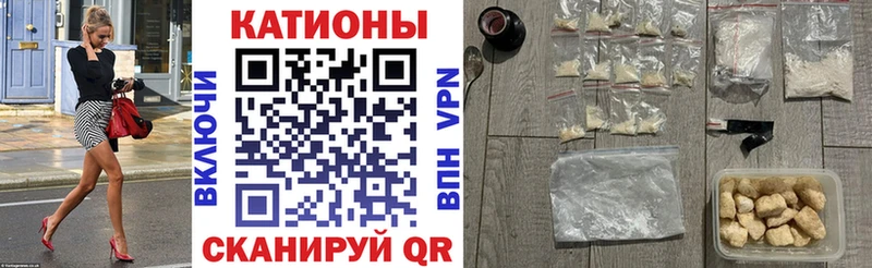 МЯУ-МЯУ кристаллы мориарти состав Красный Сулин как найти