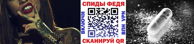 МЕТАМФЕТАМИН кристалл  Красный Сулин 