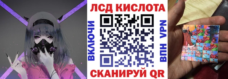 купить наркотики сайты  Красный Сулин  Марки 25I-NBOMe 1,8мг 