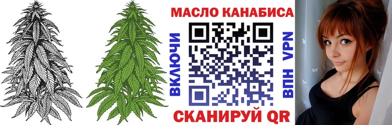 кракен ССЫЛКА  Красный Сулин  ТГК концентрат 