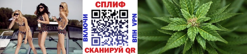ОМГ ОМГ рабочий сайт Красный Сулин МАРИХУАНА White Widow
